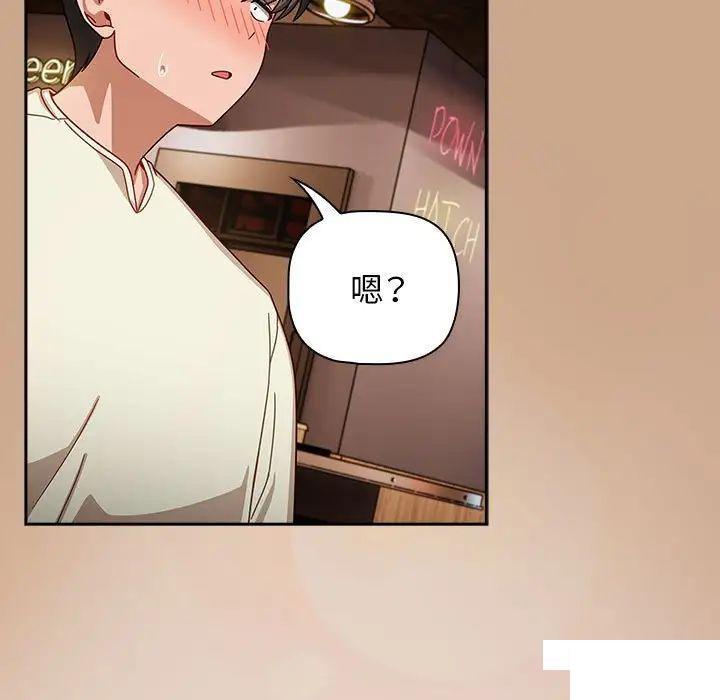 [韩国漫画] 欢迎加入粉丝团 剧情,女学生#[144P]-136