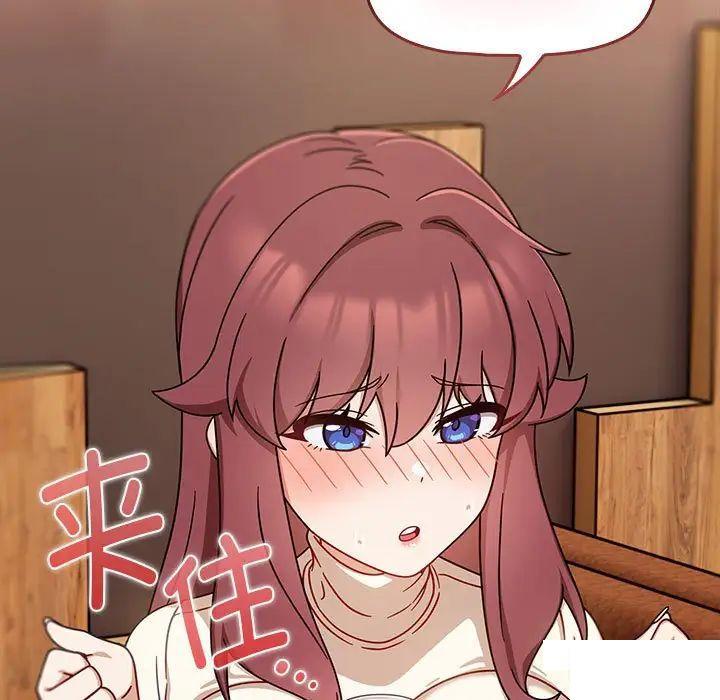 [韩国漫画] 欢迎加入粉丝团 剧情,女学生#[144P]-138