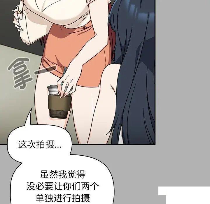 [韩国漫画] 欢迎加入粉丝团 剧情,女学生#[144P]-28
