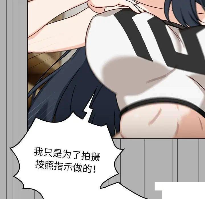 [韩国漫画] 欢迎加入粉丝团 剧情,女学生#[144P]-39