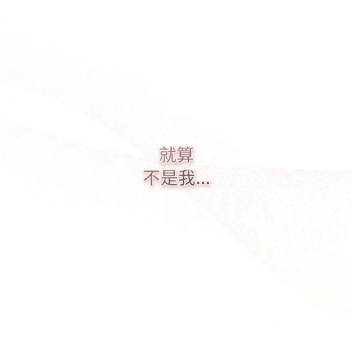 [韩国漫画] 欢迎加入粉丝团 剧情,女学生#[144P]-59