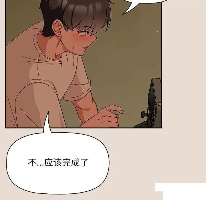 [韩国漫画] 欢迎加入粉丝团 剧情,女学生#[144P]-72