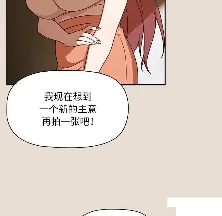 [韩国漫画] 欢迎加入粉丝团 剧情,女学生#[144P]-77