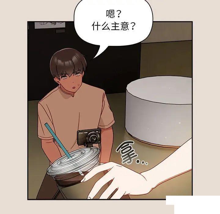 [韩国漫画] 欢迎加入粉丝团 剧情,女学生#[144P]-78