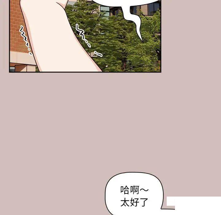 [韩国漫画] 欢迎加入粉丝团 剧情,女学生#[144P]-96
