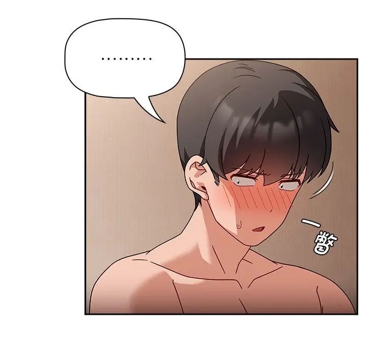 [韩国漫画] 欢迎加入粉丝团 剧情,女学生#[138P]-101