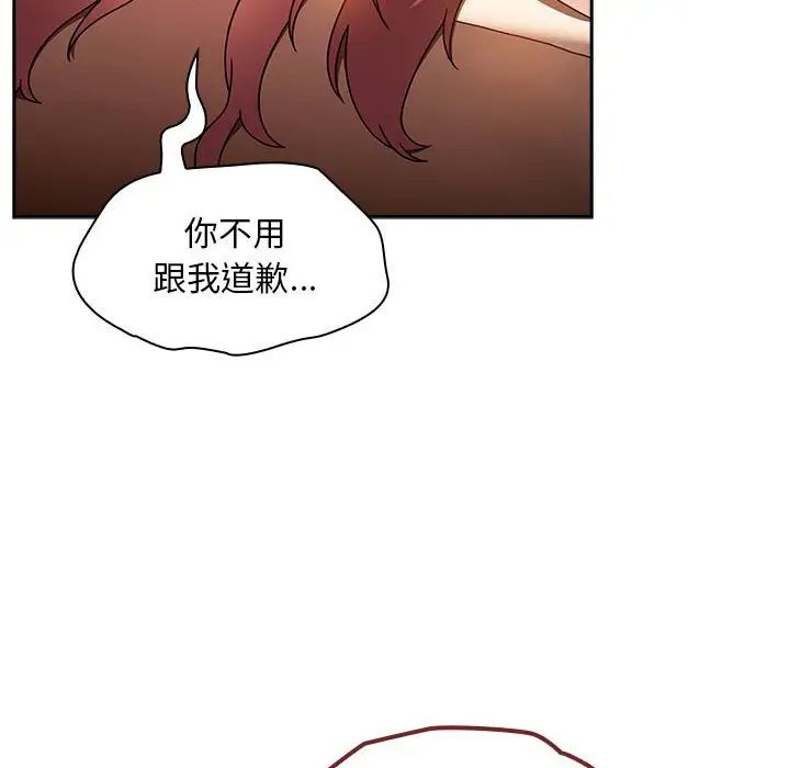 [韩国漫画] 欢迎加入粉丝团 剧情,女学生#[138P]-106