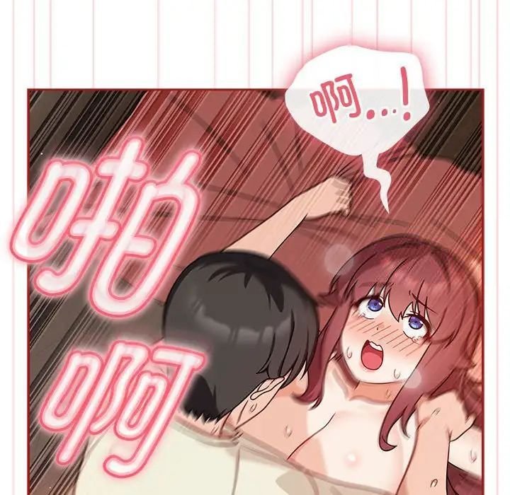 [韩国漫画] 欢迎加入粉丝团 剧情,女学生#[138P]-20