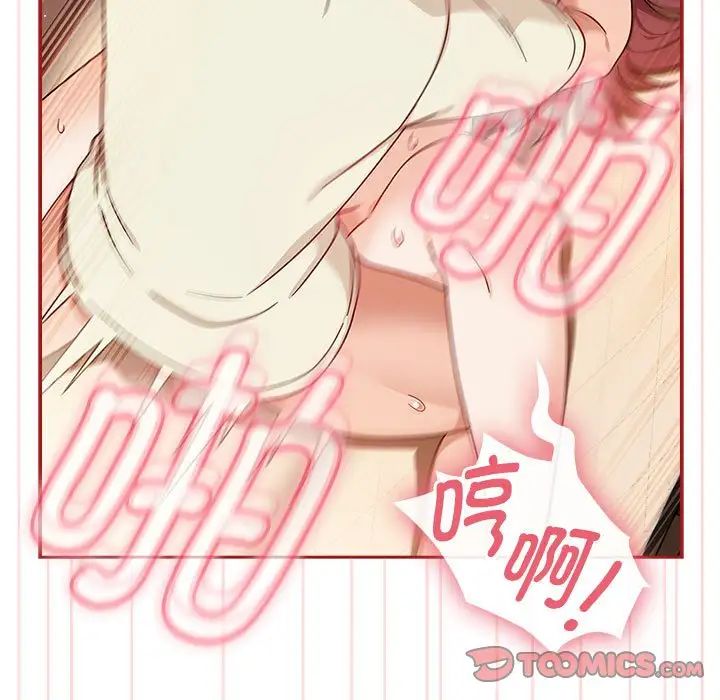 [韩国漫画] 欢迎加入粉丝团 剧情,女学生#[138P]-21