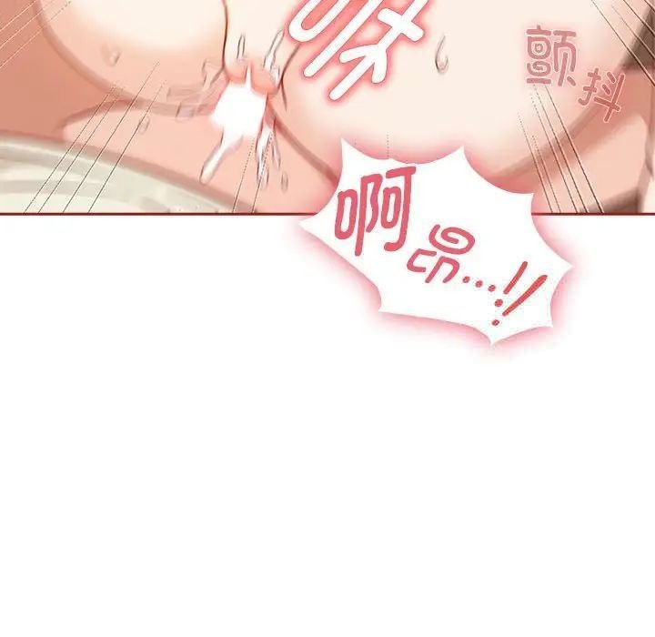 [韩国漫画] 欢迎加入粉丝团 剧情,女学生#[138P]-42