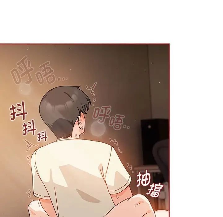 [韩国漫画] 欢迎加入粉丝团 剧情,女学生#[138P]-43