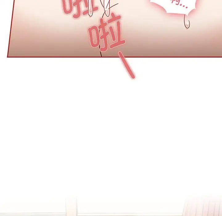 [韩国漫画] 欢迎加入粉丝团 剧情,女学生#[138P]-48