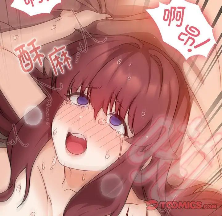 [韩国漫画] 欢迎加入粉丝团 剧情,女学生#[138P]-69