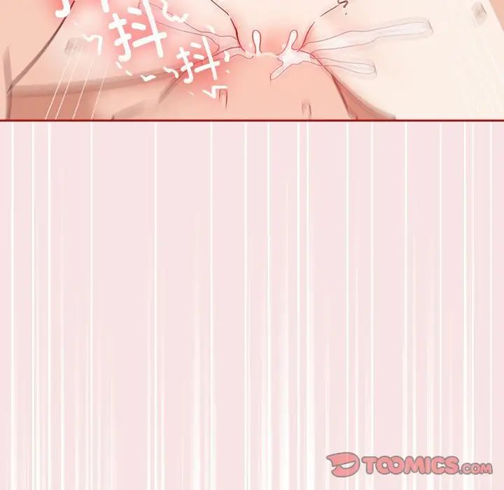 [韩国漫画] 欢迎加入粉丝团 剧情,女学生#[138P]-93