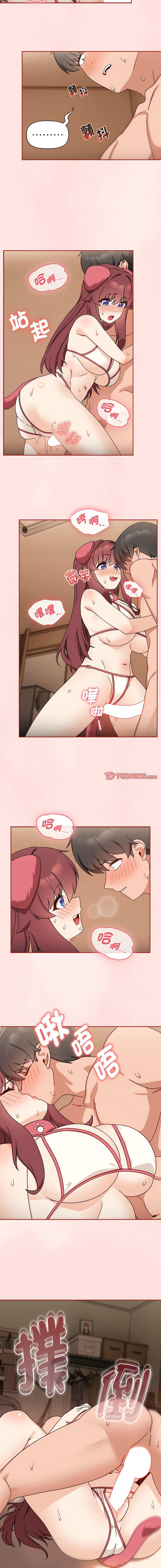 [韩国漫画] 欢迎加入粉丝团 剧情,女学生#[13P]-2