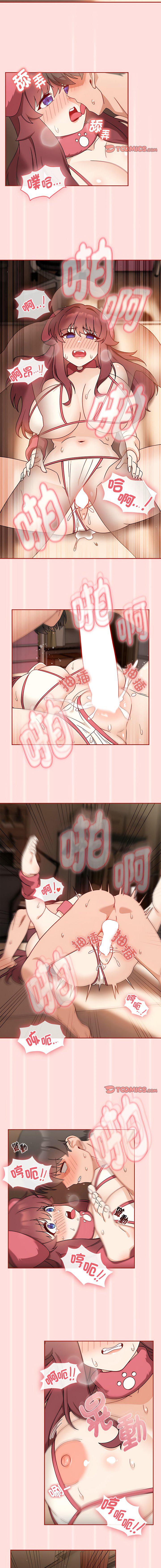 [韩国漫画] 欢迎加入粉丝团 剧情,女学生#[13P]-3