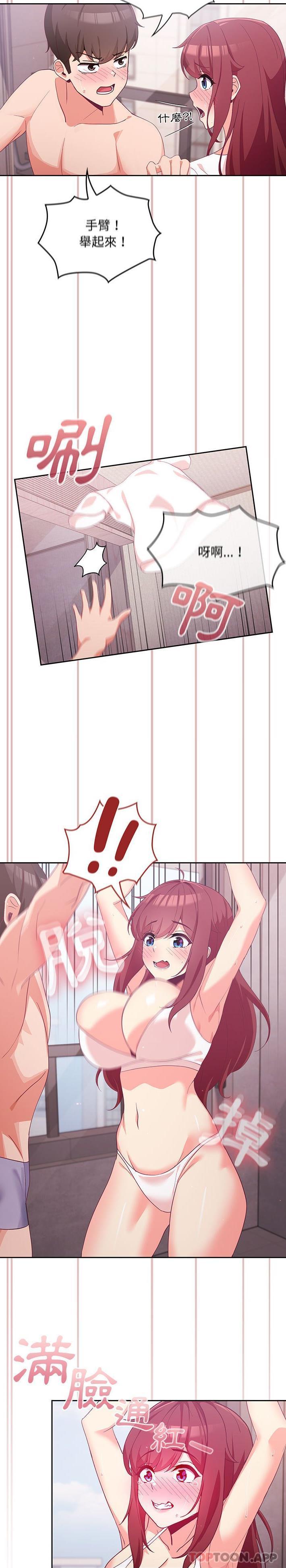 [韩国漫画] 欢迎加入粉丝团 剧情,女学生#[21P]-5