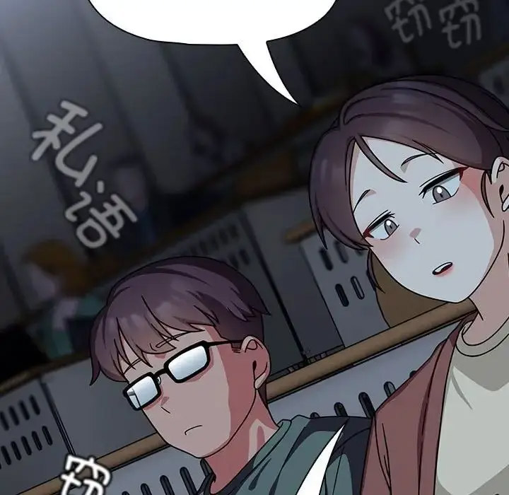 [韩国漫画] 欢迎加入粉丝团 剧情,女学生#[118P]-81