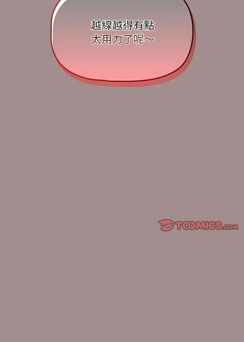 [韩国漫画] 欢迎加入粉丝团 剧情,女学生#[15P]-15