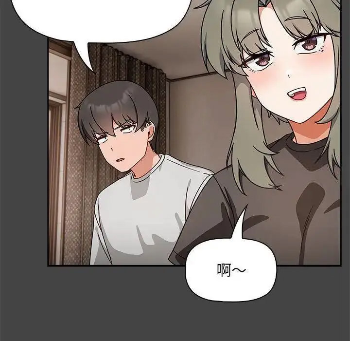 [韩国漫画] 欢迎加入粉丝团 剧情,女学生#[135P]-12