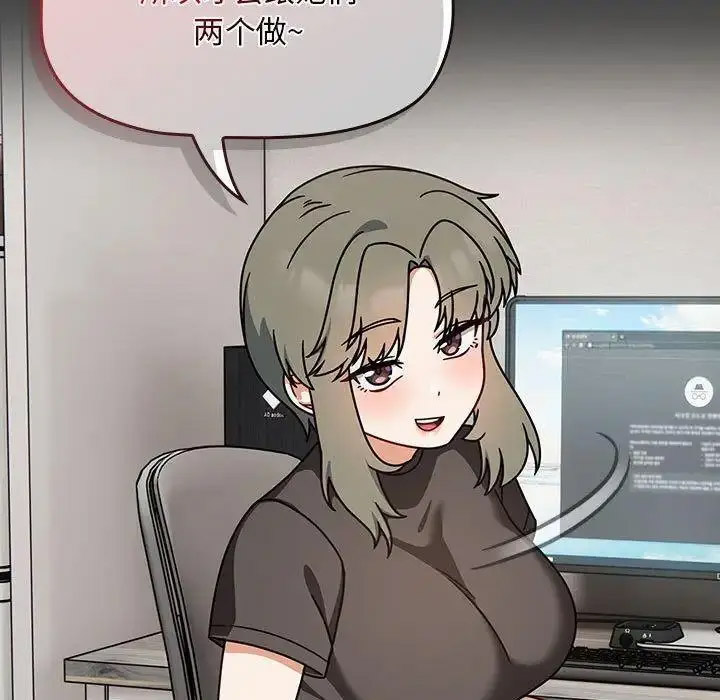 [韩国漫画] 欢迎加入粉丝团 剧情,女学生#[135P]-25