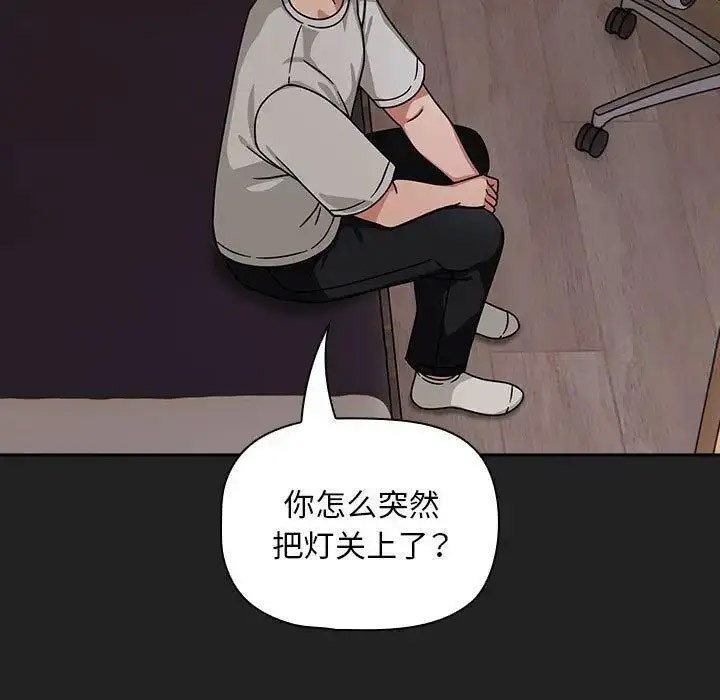 [韩国漫画] 欢迎加入粉丝团 剧情,女学生#[135P]-47