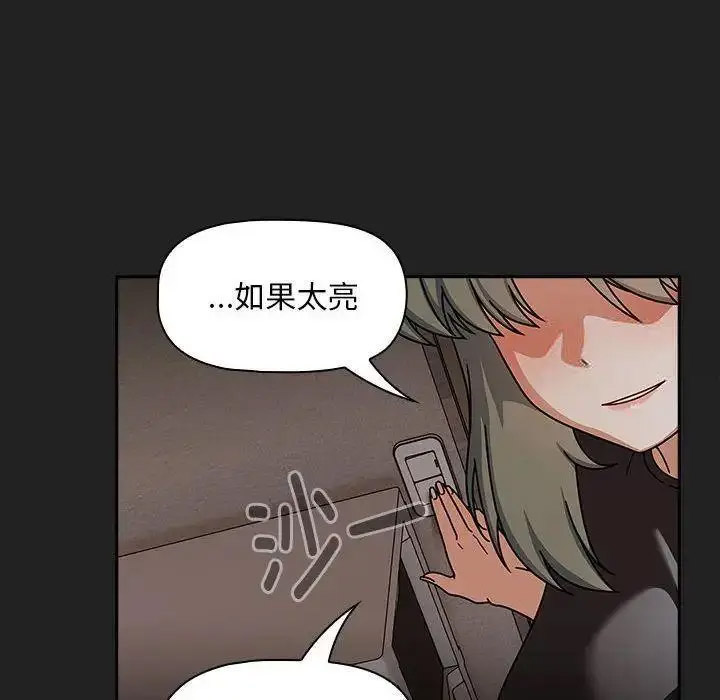 [韩国漫画] 欢迎加入粉丝团 剧情,女学生#[135P]-48