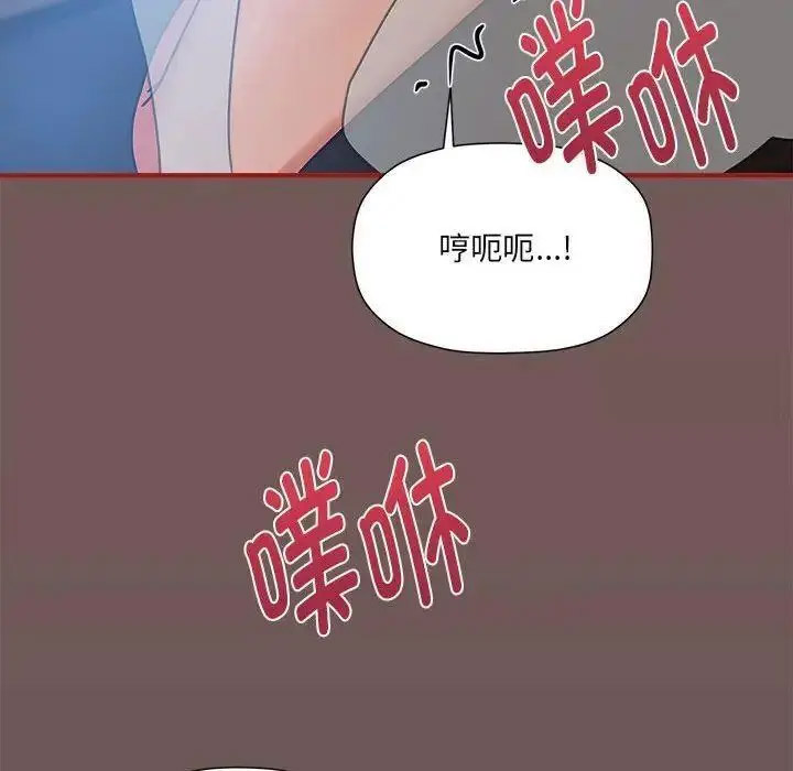 [韩国漫画] 欢迎加入粉丝团 剧情,女学生#[125P]-120