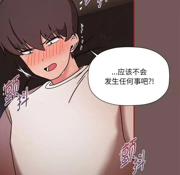 [韩国漫画] 欢迎加入粉丝团 剧情,女学生#[125P]-25