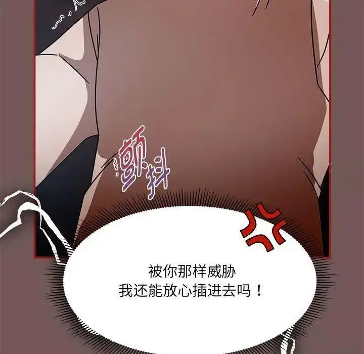 [韩国漫画] 欢迎加入粉丝团 剧情,女学生#[125P]-38