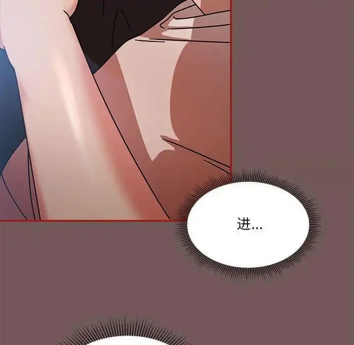 [韩国漫画] 欢迎加入粉丝团 剧情,女学生#[125P]-44