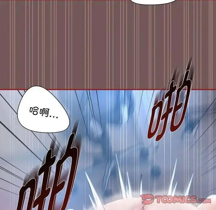 [韩国漫画] 欢迎加入粉丝团 剧情,女学生#[125P]-63