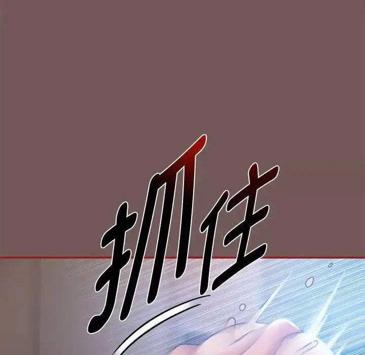 [韩国漫画] 欢迎加入粉丝团 剧情,女学生#[125P]-67