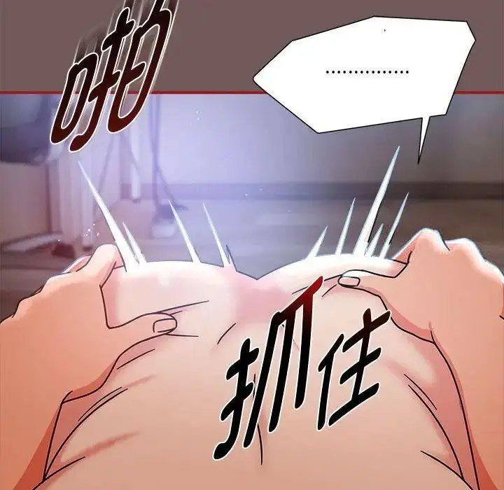 [韩国漫画] 欢迎加入粉丝团 剧情,女学生#[125P]-75