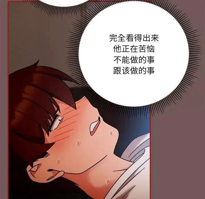 [韩国漫画] 欢迎加入粉丝团 剧情,女学生#[125P]-84