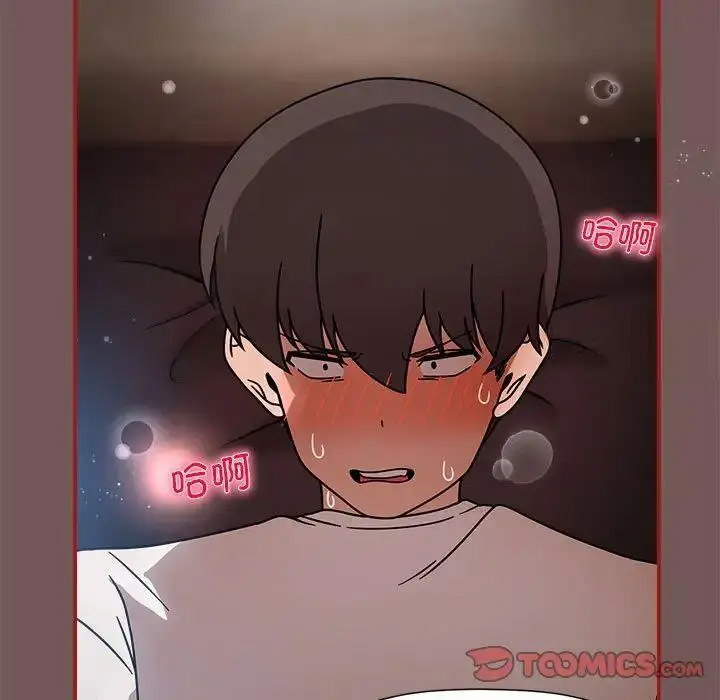 [韩国漫画] 欢迎加入粉丝团 剧情,女学生#[125P]-9