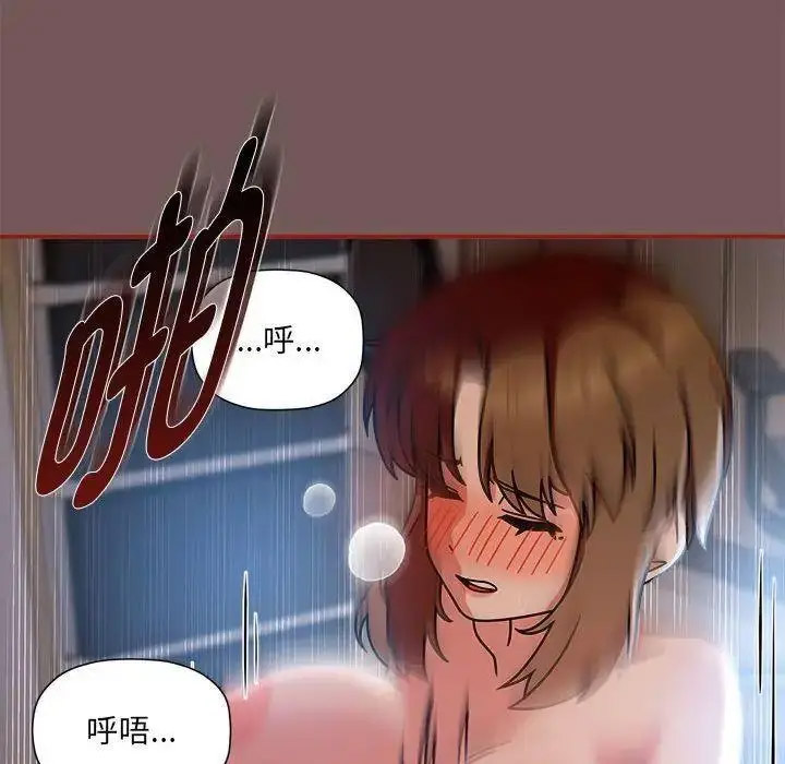 [韩国漫画] 欢迎加入粉丝团 剧情,女学生#[125P]-90