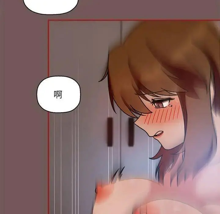 [韩国漫画] 欢迎加入粉丝团 剧情,女学生#[125P]-96