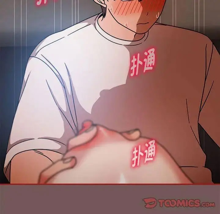 [韩国漫画] 欢迎加入粉丝团 剧情,女学生#[125P]-99