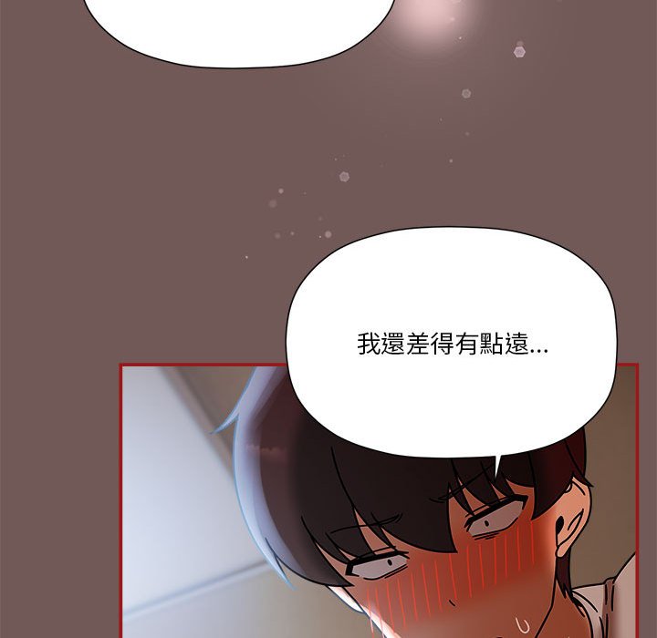 [韩国漫画] 欢迎加入粉丝团 剧情,女学生#[123P]-102