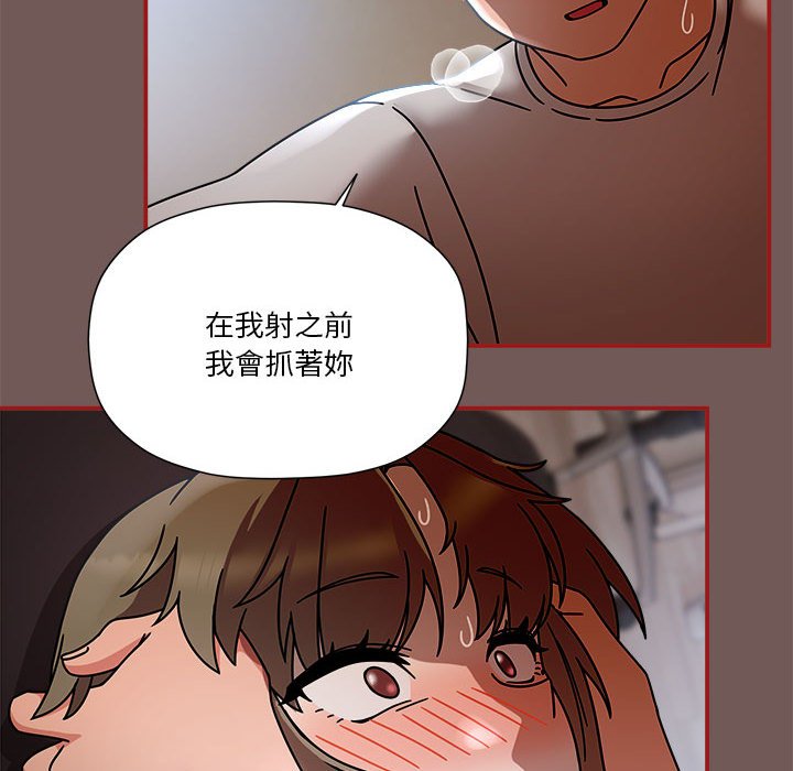 [韩国漫画] 欢迎加入粉丝团 剧情,女学生#[123P]-103