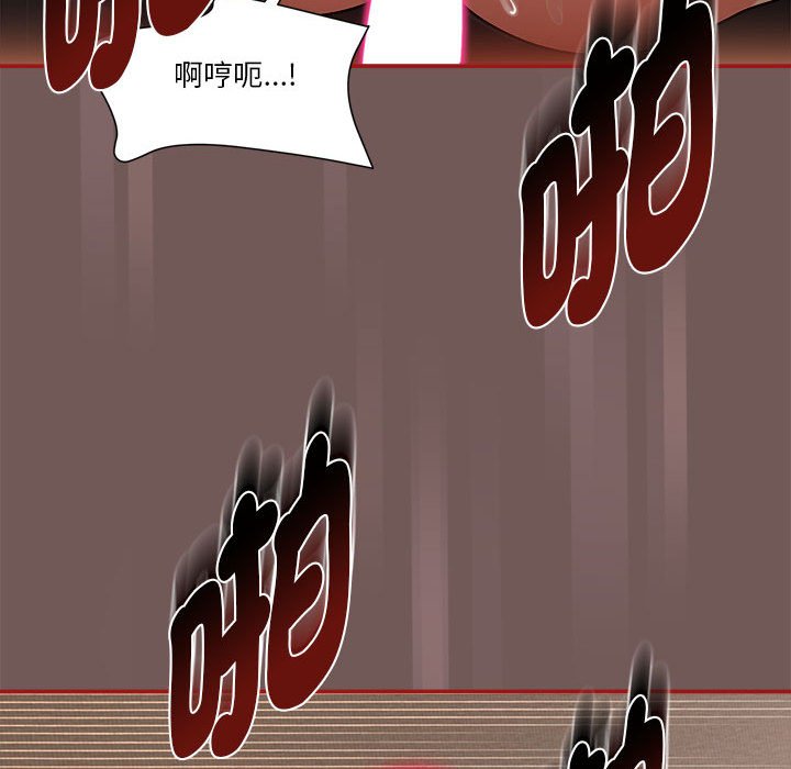 [韩国漫画] 欢迎加入粉丝团 剧情,女学生#[123P]-108