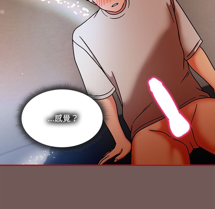 [韩国漫画] 欢迎加入粉丝团 剧情,女学生#[123P]-11