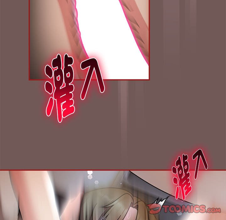 [韩国漫画] 欢迎加入粉丝团 剧情,女学生#[123P]-117