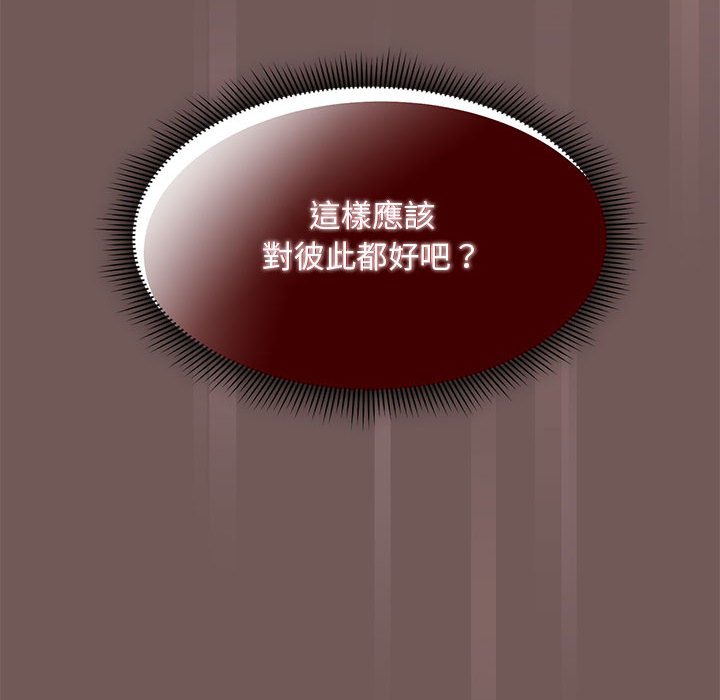 [韩国漫画] 欢迎加入粉丝团 剧情,女学生#[123P]-122