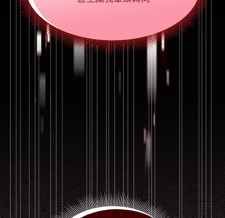 [韩国漫画] 欢迎加入粉丝团 剧情,女学生#[123P]-16