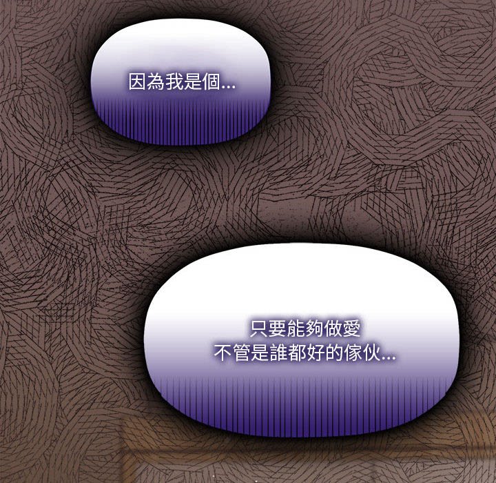 [韩国漫画] 欢迎加入粉丝团 剧情,女学生#[123P]-22