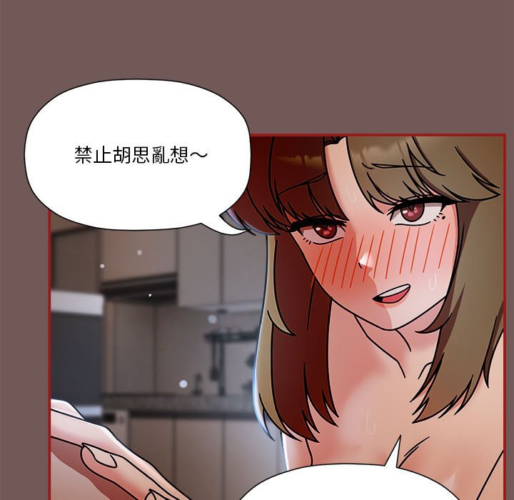 [韩国漫画] 欢迎加入粉丝团 剧情,女学生#[123P]-25