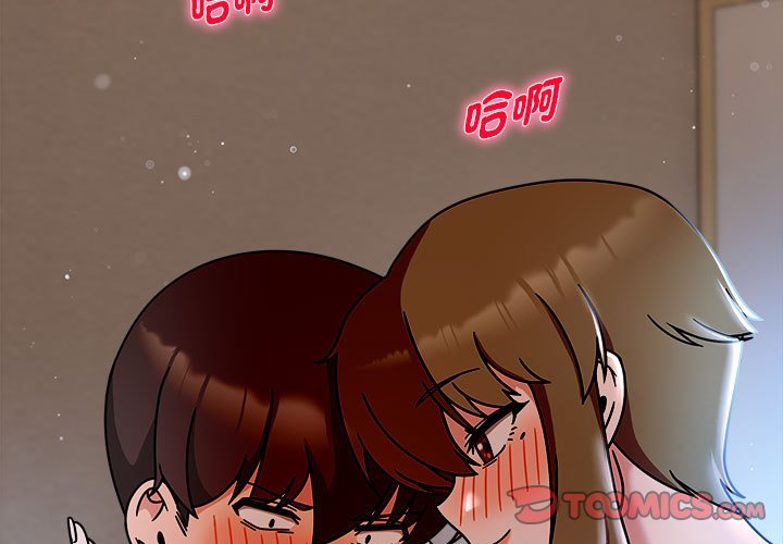 [韩国漫画] 欢迎加入粉丝团 剧情,女学生#[123P]-3