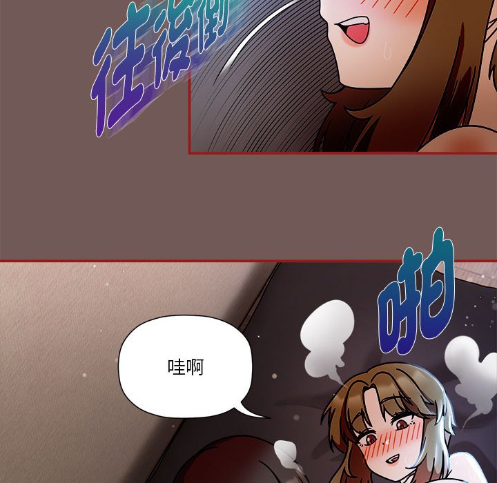 [韩国漫画] 欢迎加入粉丝团 剧情,女学生#[123P]-34